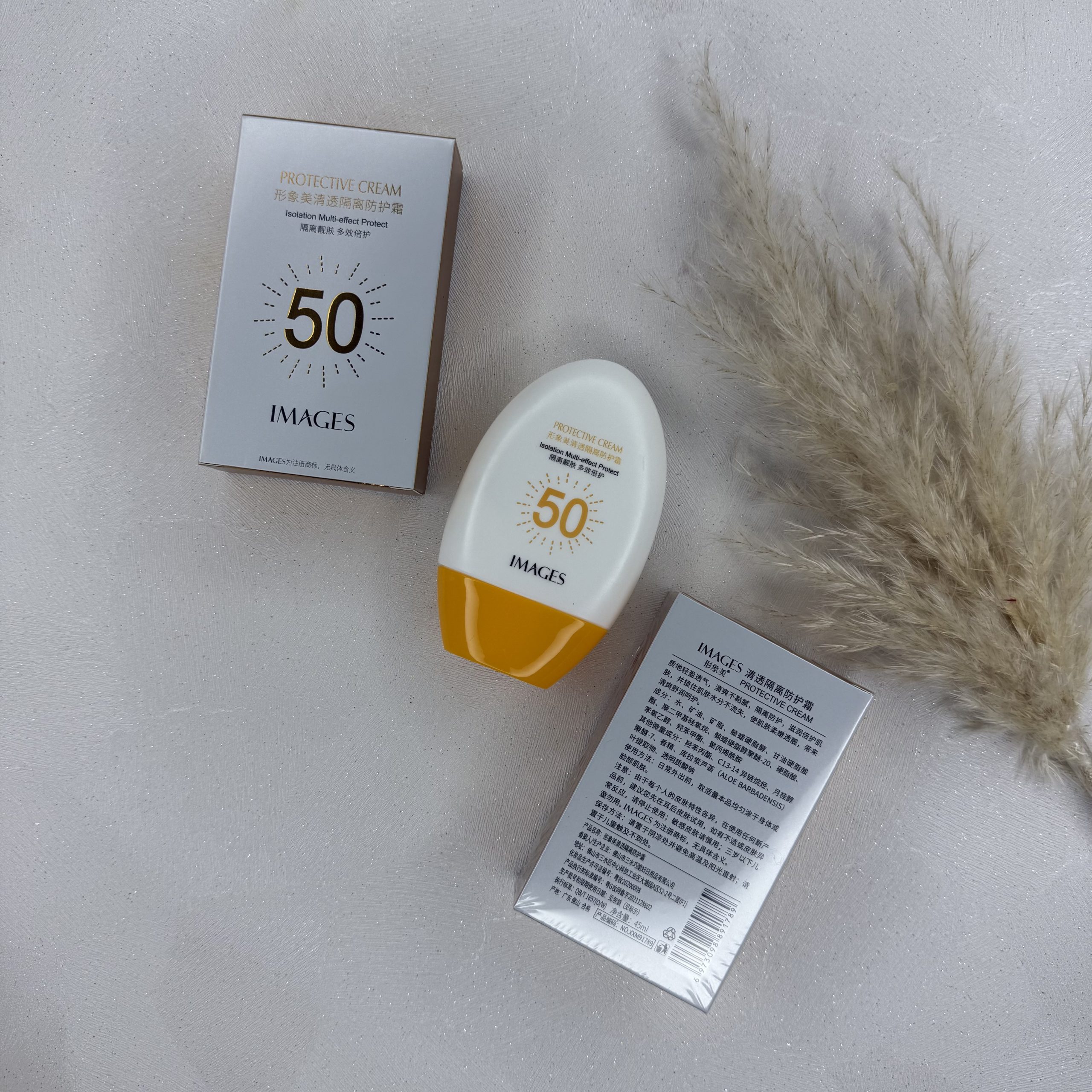 IMG_2099 کرم ضدآفتاب تخممرغی4535354