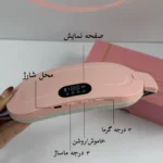 کمربند و ماساژور حرارتی قاعدگی | Menstrual Heating Massage Belt - Image 2