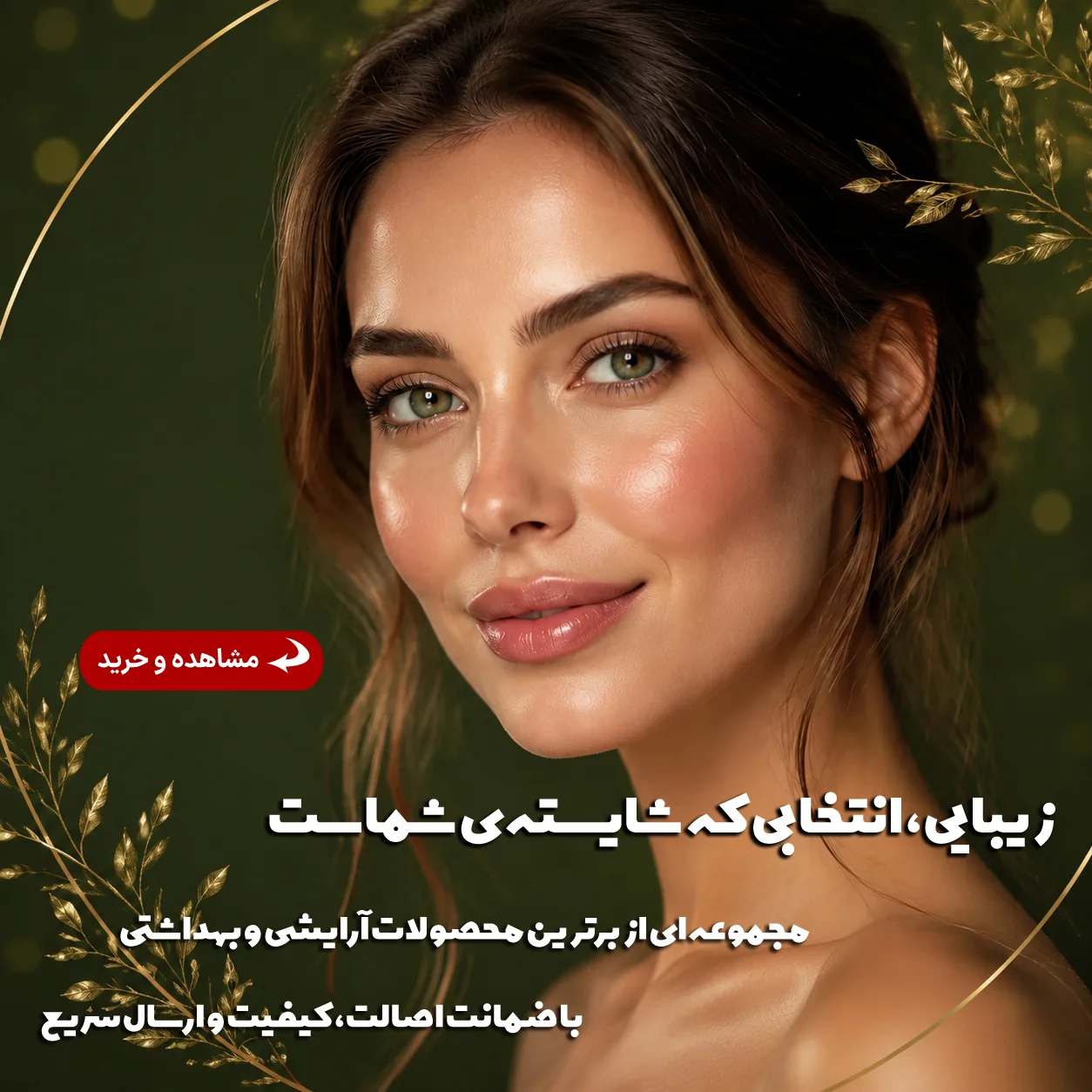 الما شاپ 04848